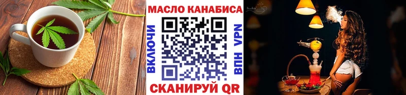Еда ТГК марихуана  Мезень 