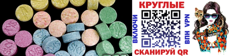 как найти наркотики сайты даркнета как зайти ЭКСТАЗИ DUBAI Мезень OMG ссылки