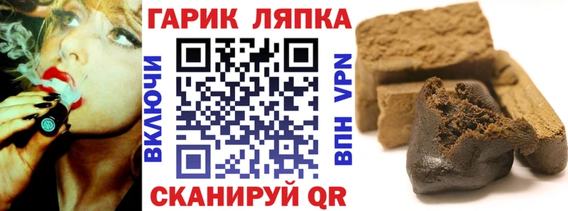 продажа наркотиков  Мезень  ГАШИШ Изолятор 