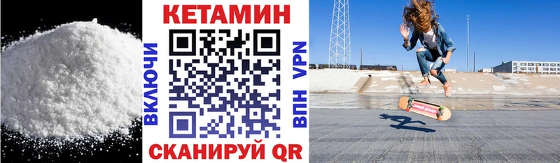 КЕТАМИН ketamine  где купить наркотик  Мезень 