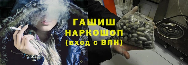 не бодяженный Белокуриха
