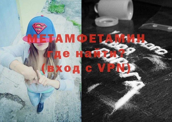меф Беломорск