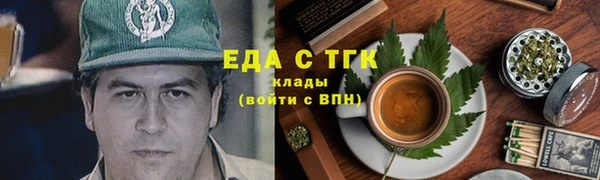 первитин Белоозёрский