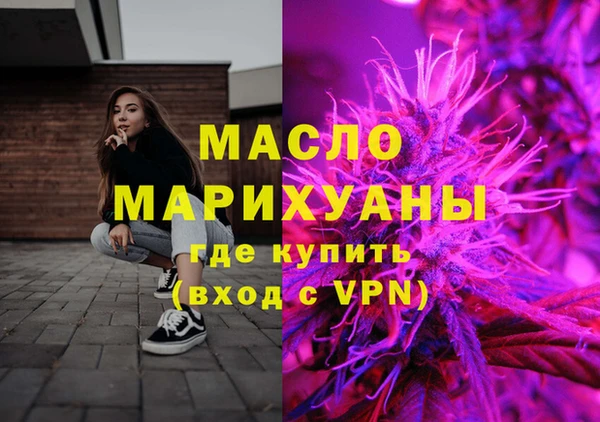 первитин Белоозёрский