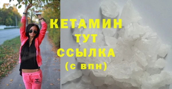 первитин Белоозёрский