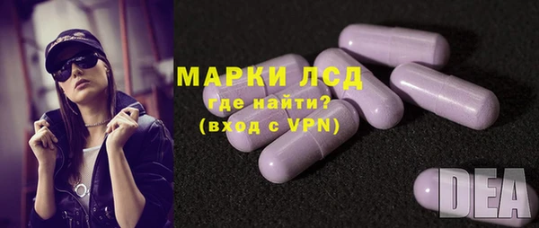 первитин Белоозёрский