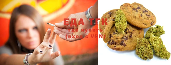 первитин Белоозёрский