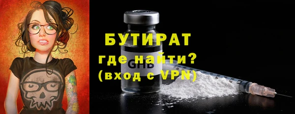 меф Беломорск
