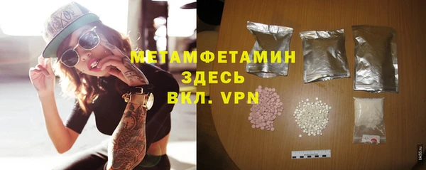 не бодяженный Белокуриха