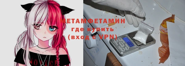 меф Беломорск