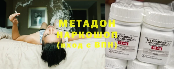 меф Беломорск