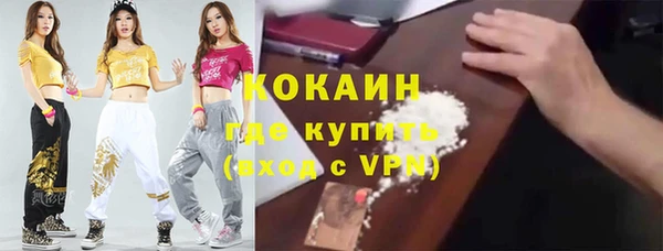 не бодяженный Белокуриха