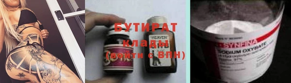 первитин Белоозёрский
