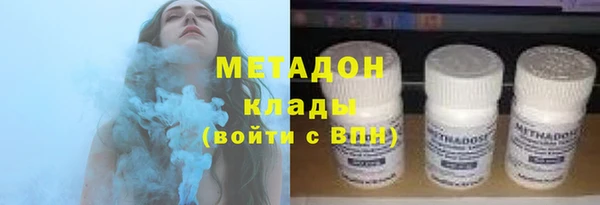 меф Беломорск
