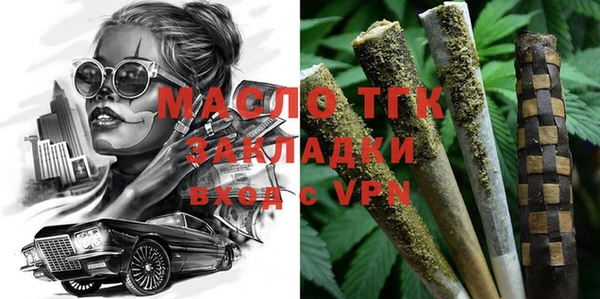 первитин Белоозёрский