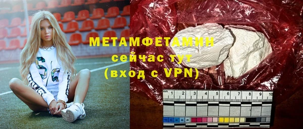 меф Беломорск