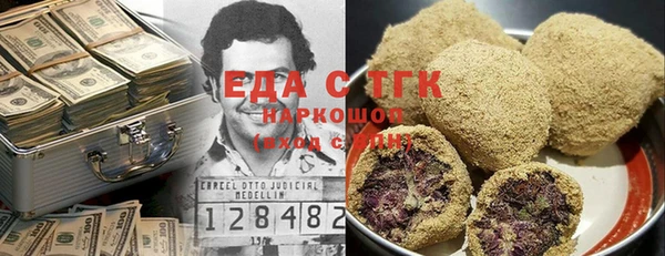 первитин Белоозёрский
