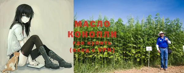 меф Беломорск