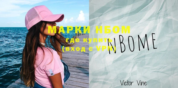 меф Беломорск