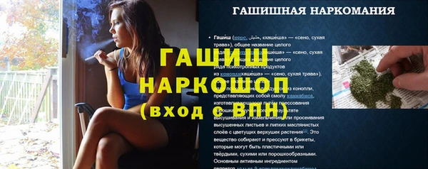 меф Беломорск