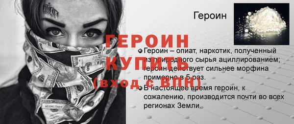 первитин Белоозёрский