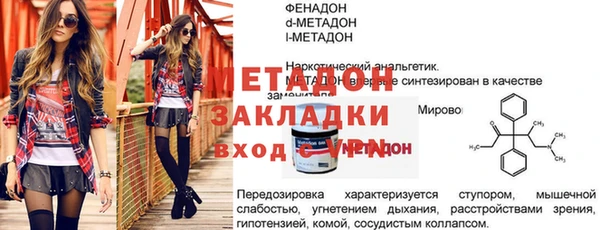 не бодяженный Белокуриха