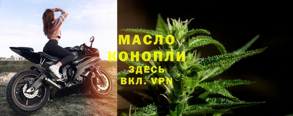 меф Беломорск