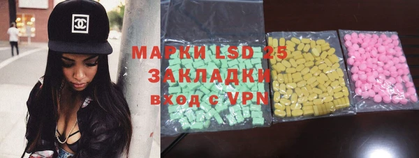 первитин Белоозёрский