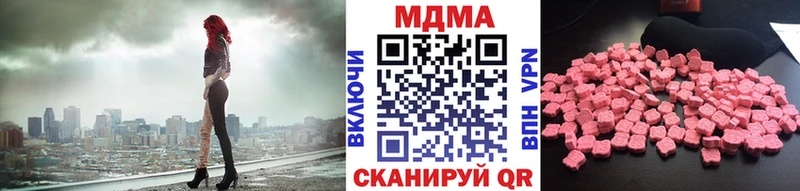 МДМА crystal Мезень