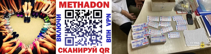 кракен онион Мезень МЕТАДОН белоснежный
