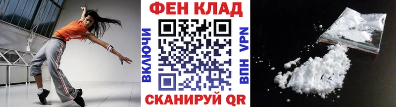 Метамфетамин мет  Мезень 