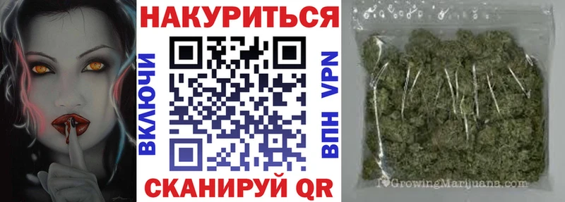 Бошки Шишки Ganja  Мезень 